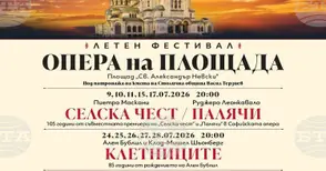Софийска опера и балет: „Опера на площада“ 2026 пред катедралния храм „Св. Александър Невски“ със световни и български звезди