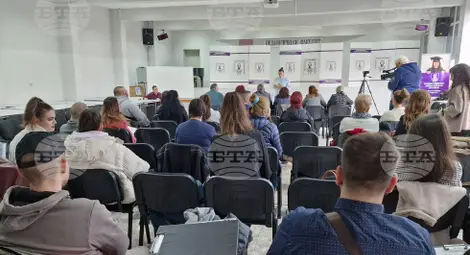 Снимка: БТА