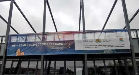 Изложба на русенския музей гостува на Софийския фестивал на науката