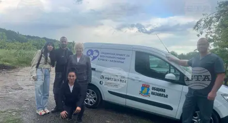 Снимка: БТА