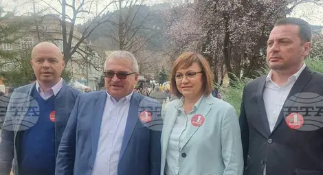 Снимка: БТА