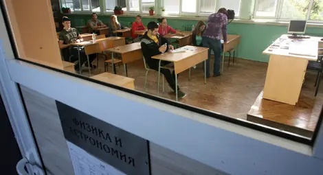 Изтеглиха вариант II на матурата по желание