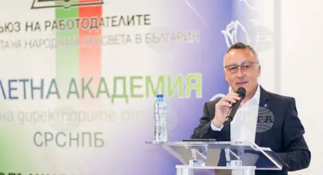 Снимка: БТА