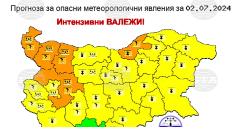 Снимка: БТА