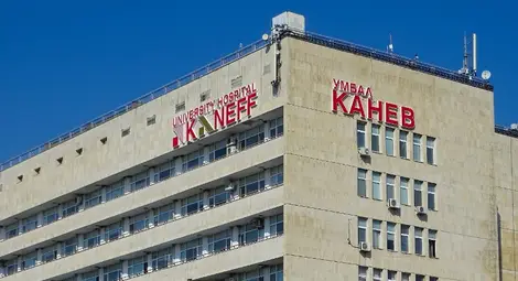 Болница &bdquo;Канев&ldquo;: В педиатрията ще се допускат само деца в тежко състояние и деца до 2 години