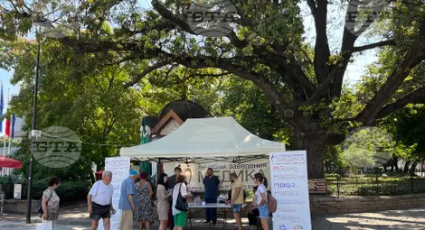 Снимка: БТА