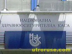 Дейностите по асистирана репродукция преминават към НЗОК