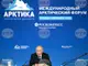 Путин заяви, че съперничеството в Арктика се увеличава, но сътрудничество между Русия и Запада е възможно
