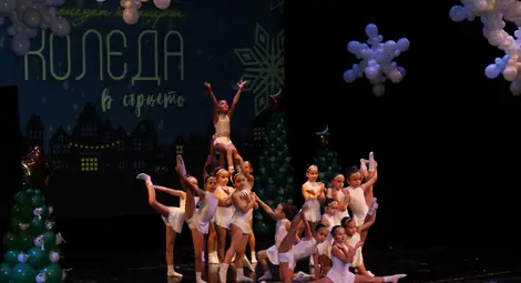 Вълшебна феерия от танци и музика плени публиката на спектакъла &bdquo;С Коледа в сърцето&ldquo; в Доходното здание /галерия/
