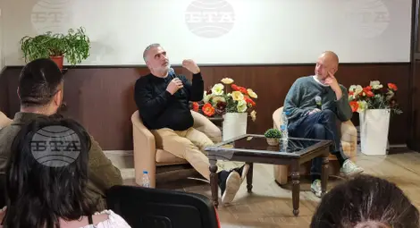 Снимка: БТА