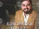 Пианистът Сава Вутов е солист в концерт на Разградската филхармония „Проф. Димитър Ненов“