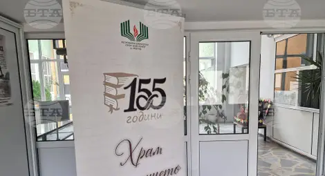 Снимка: БТА Снимка: БТА