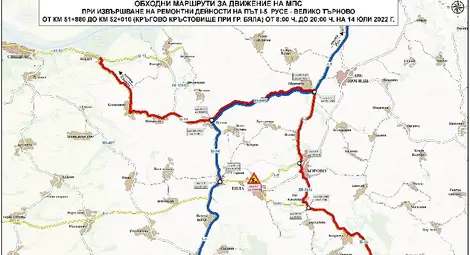 Затварят за ремонт в четвъртък кръговото край Бяла