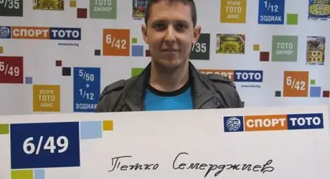 Новият тотомилионер Петко Семерджиев: Първо екскурзия, после собствен бизнес