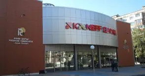 Училищна фирма кани гимназисти на Ден на кариерата в Канев център