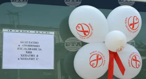 Снимка: БТА