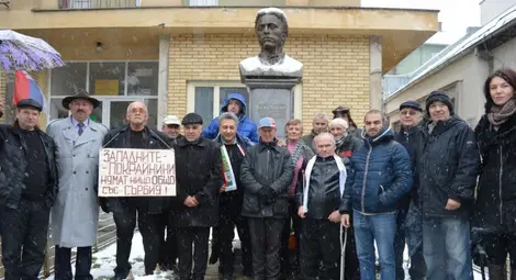Сърби към българското малцинство: Изчезвайте в България! Сърби към българското малцинство: Изчезвайте в България!
