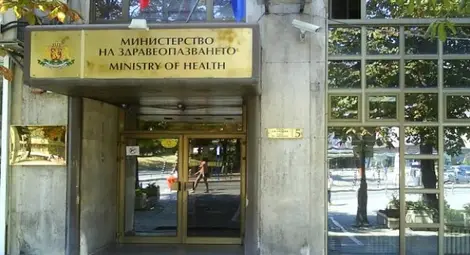 Внасят актуализацията на бюджета на Здравната каса в здравното министерство Внасят актуализацията на бюджета на Здравната каса в здравното министерство