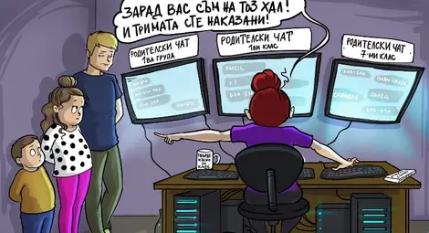 Авторът на "Ще видиш ти, като родиш" Неда Малчева:  На родителите искам да кажа - не всичко е на всяка цена. А на учителите - нека не третираме децата като войници