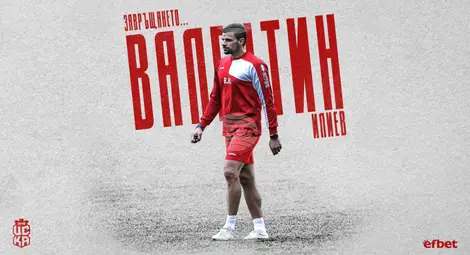 Снимка: БТА Снимка: БТА