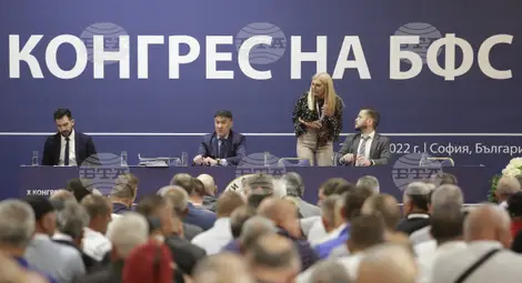 Снимка: БТА