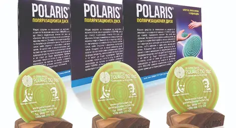 ПОЛАРИС поляризационен диск