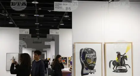 Снимка: БТА