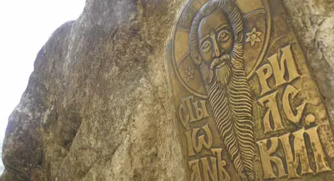 Църквата почита паметта на св. Йоан Рилски