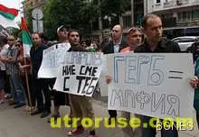 Жива верига в подкрепа на Сотир Цацаров