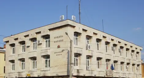 Само за година Борово преодоля дефицита и осигури резерв в бюджета Само за година Борово преодоля дефицита и осигури резерв в бюджета