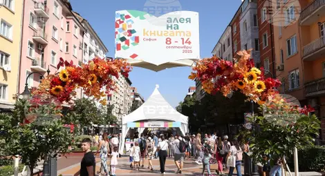 Снимка: БТА