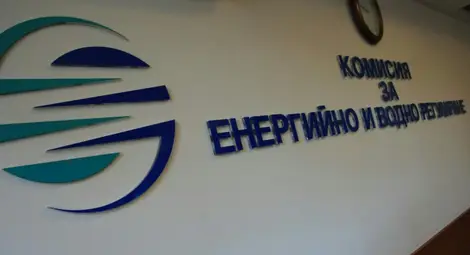 КЕВР решава за цените на газа и парното на 1 април