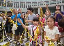 Олимпиада 2020: Японците ликуват, турците натъжени от поражението 