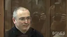 Михаил Ходорковски излезе на свобода след над 10 години в затвора