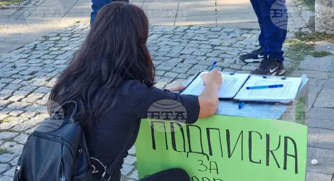 Снимка: БТА Снимка: БТА