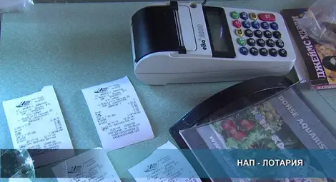 С касова бележка за лотариен билет софиянец грабна смартфон от НАП