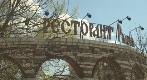 От Луковит пристига най-причудливата молба към шеф Манчев &ndash; да спасим &bdquo;Родина&ldquo;-та