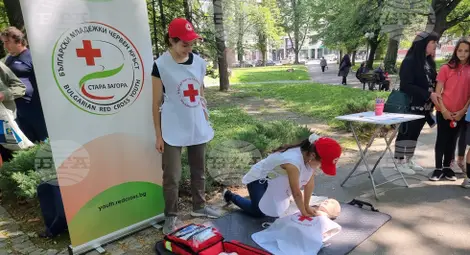 Снимка: БТА