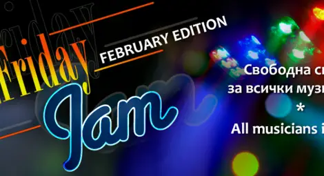Акордеон, китара и перкусии в новото издание на Friday Jam