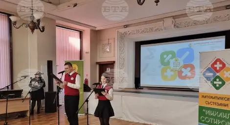 Снимка: БТА Снимка: БТА