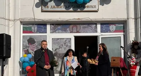 Басарбово отпразнува Бабинден с традиционни обичаи и признание към акушерите Басарбово отпразнува Бабинден с традиционни обичаи и признание към акушерите