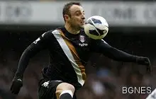 Бербо започна годината с гол и победа 