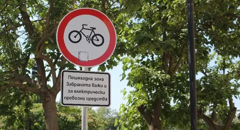 Общинска полиция, КООРС и видеонаблюдението започват засилен контрол на тротинетките