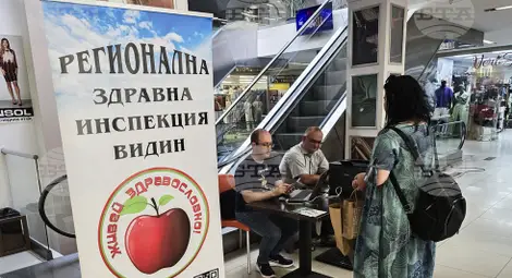 Снимка: БТА