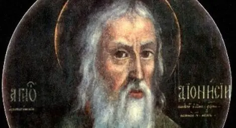 Вижте кои именници трябва да почерпят на 3 октомври