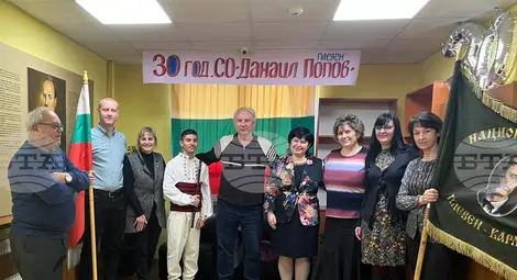 Снимка: БТА