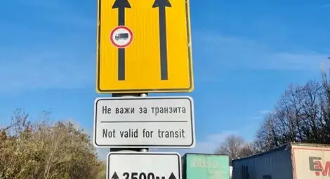 Забраната за тировете да се движат в лявата лента вече е факт