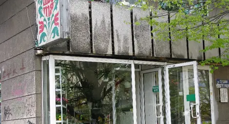 Магазините на &bdquo;Паркстрой&ldquo; вкараха БСП и ГЕРБ в приватизационен спор