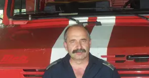 Пожарникарят, който три пъти погледна смъртта в очите