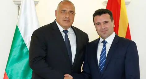 С подписите на Борисов и Заев България и Македония вече са приятели